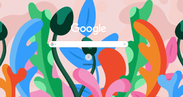 Chrome浏览器插件请求重试与限流设计方案