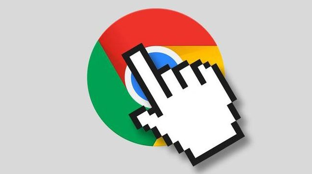 Google Chrome下载安装后如何清除缓存与历史记录