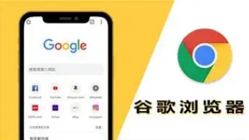 google Chrome浏览器标签页管理怎么优化最高效