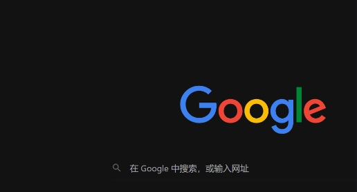 Chrome浏览器安卓版下载与插件管理完整教程